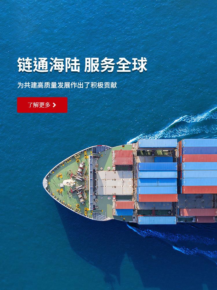 常州J9集团国际集装箱有限公司