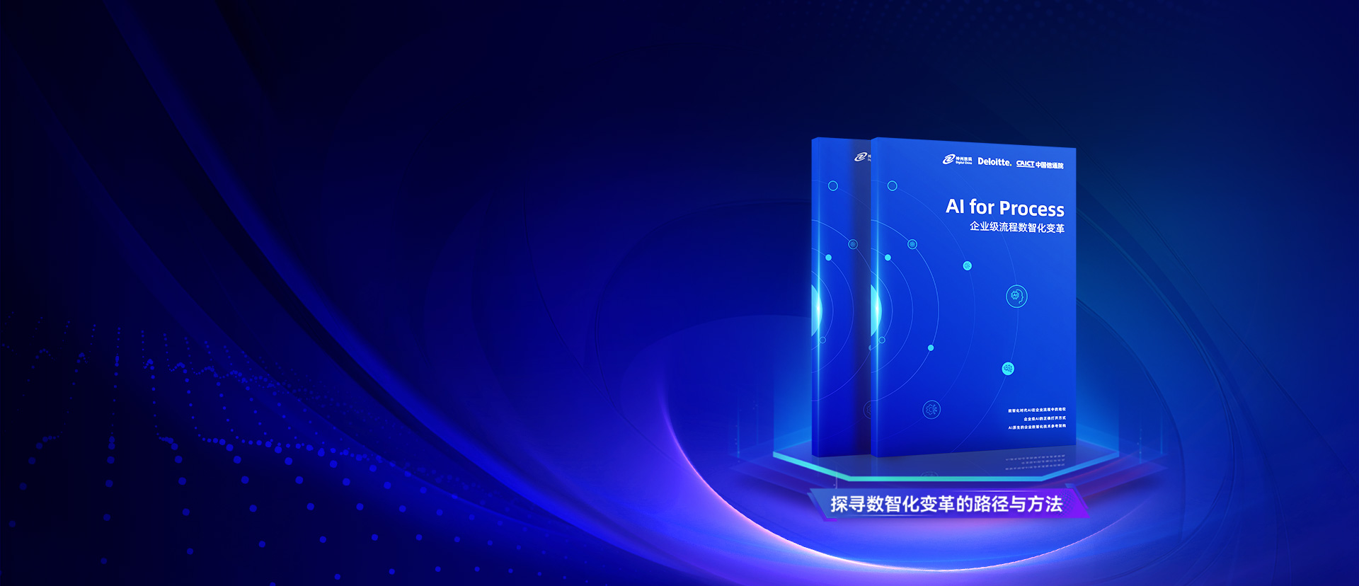 来利国际app(中国)官方正版_最给力的老牌