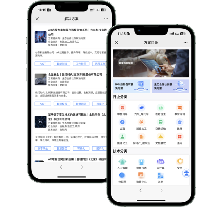 来利国际app(中国)官方正版_最给力的老牌