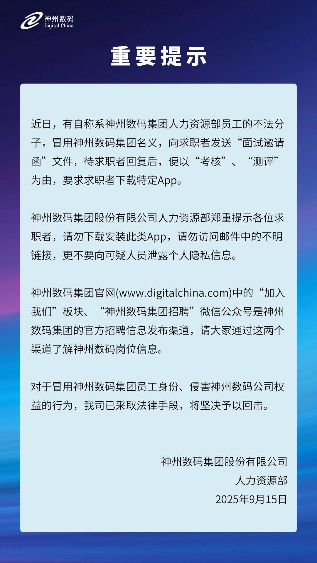 来利国际app(中国)官方正版_最给力的老牌