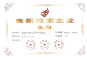 来利国际app(中国)官方正版_最给力的老牌