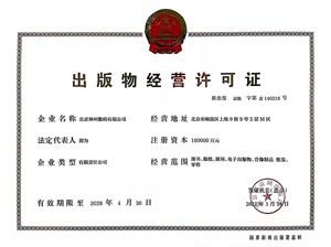 来利国际app(中国)官方正版_最给力的老牌