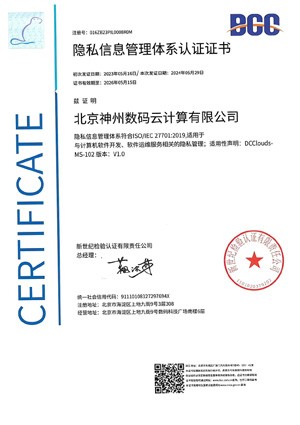 来利国际app(中国)官方正版_最给力的老牌