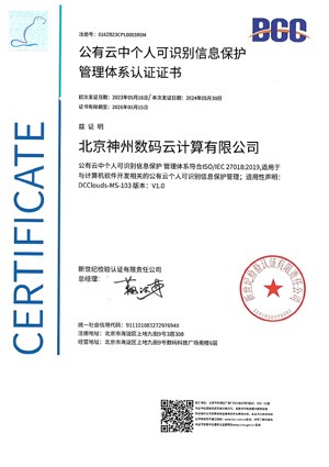 来利国际app(中国)官方正版_最给力的老牌