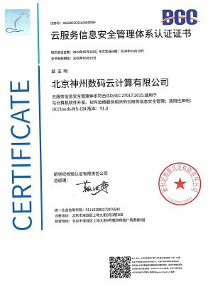 来利国际app(中国)官方正版_最给力的老牌