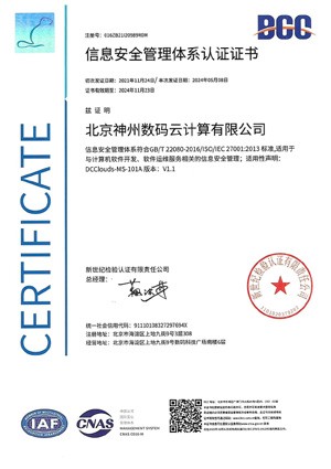 来利国际app(中国)官方正版_最给力的老牌