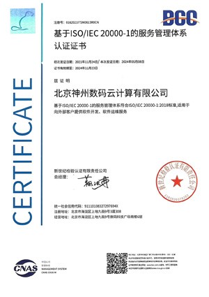 来利国际app(中国)官方正版_最给力的老牌