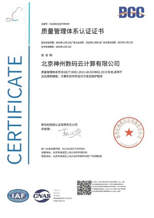 来利国际app(中国)官方正版_最给力的老牌