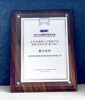 来利国际app(中国)官方正版_最给力的老牌