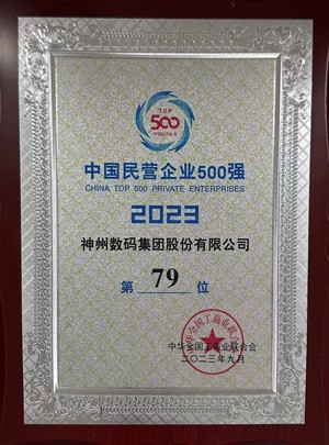 来利国际app(中国)官方正版_最给力的老牌
