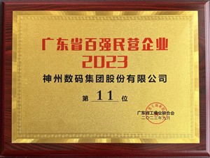 来利国际app(中国)官方正版_最给力的老牌