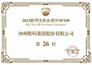 来利国际app(中国)官方正版_最给力的老牌