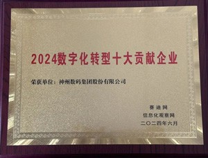 来利国际app(中国)官方正版_最给力的老牌