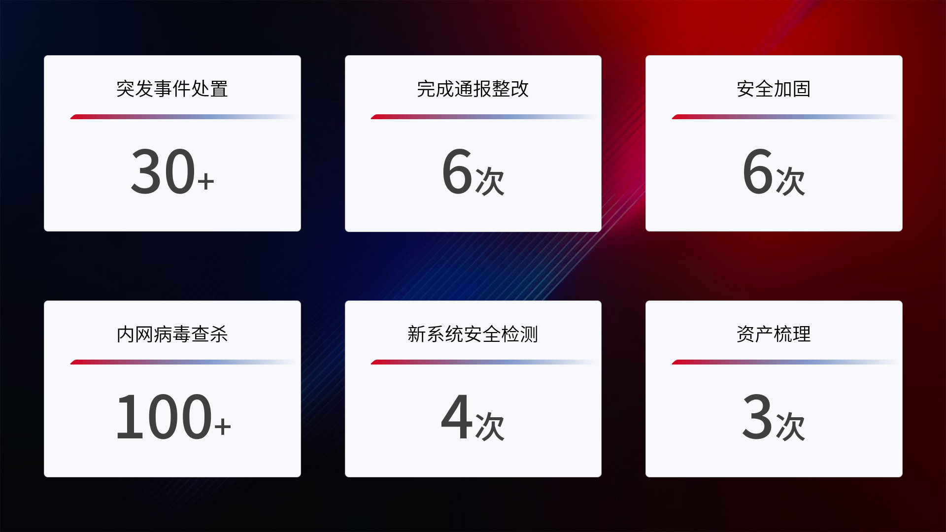 来利国际app(中国)官方正版_最给力的老牌