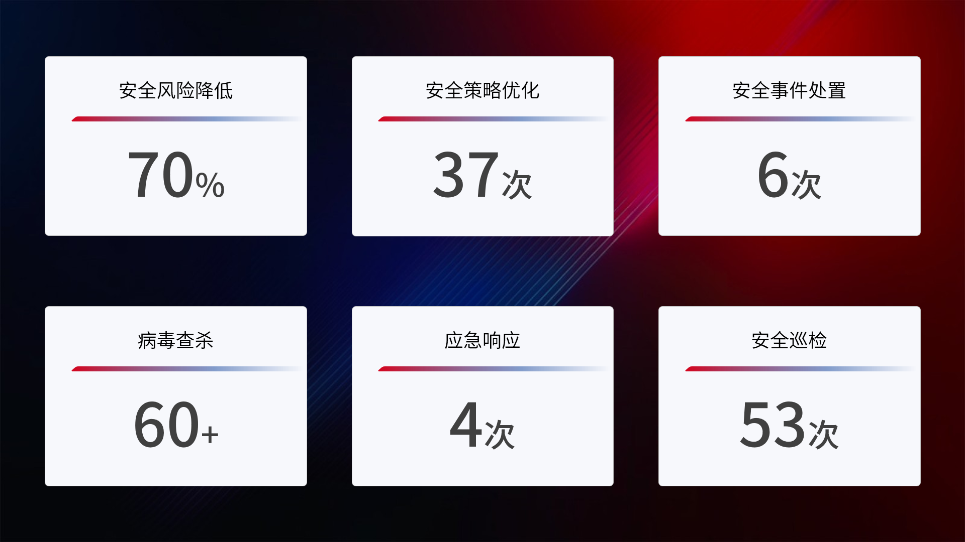 来利国际app(中国)官方正版_最给力的老牌