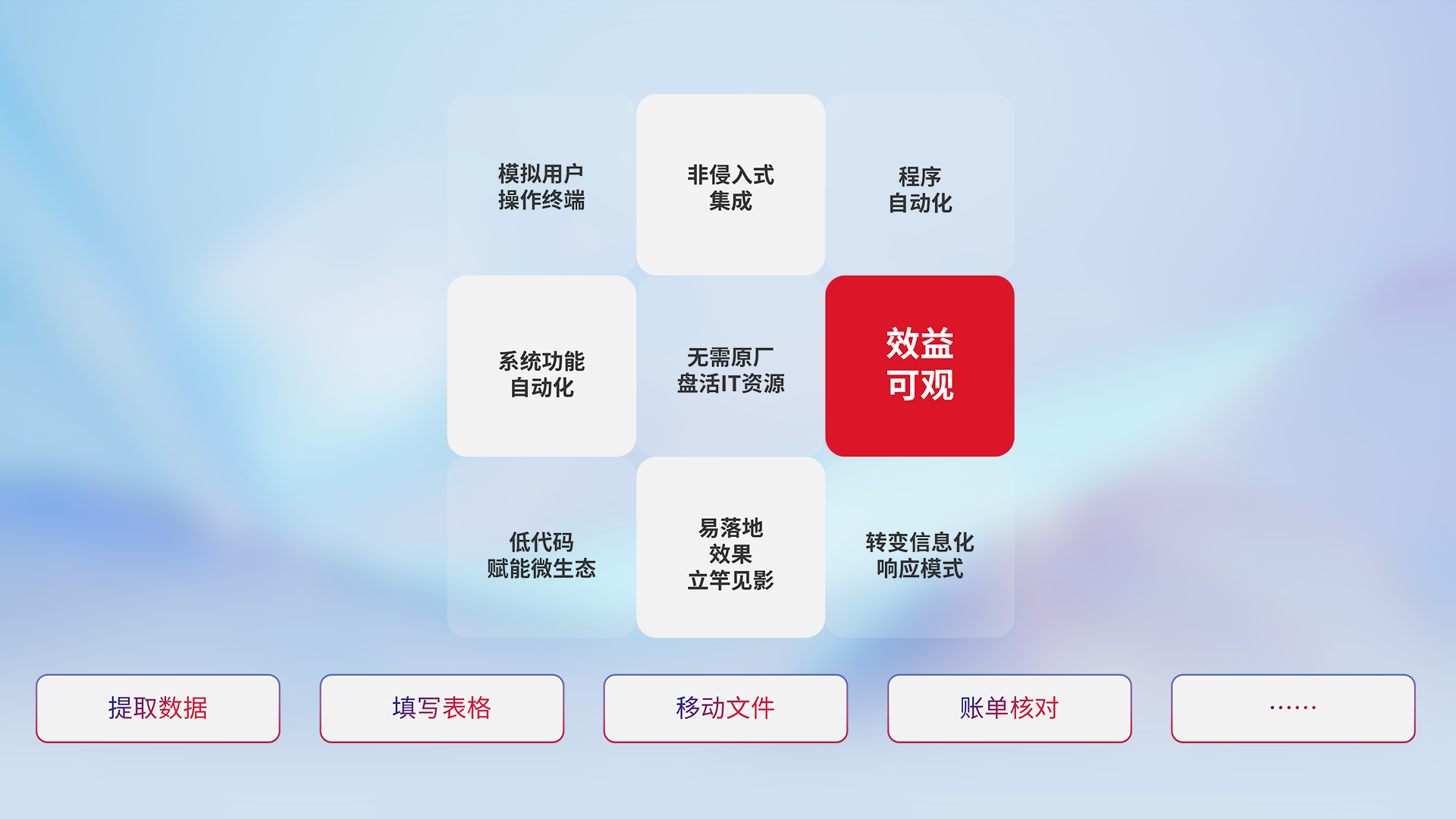 来利国际app(中国)官方正版_最给力的老牌