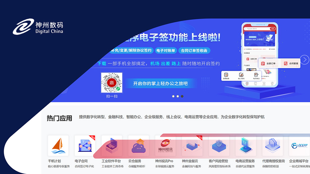来利国际app(中国)官方正版_最给力的老牌