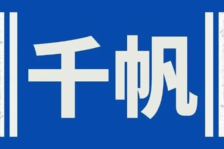 同盟生态同伴 - 同盟相助同伴 - 来利国际app集团