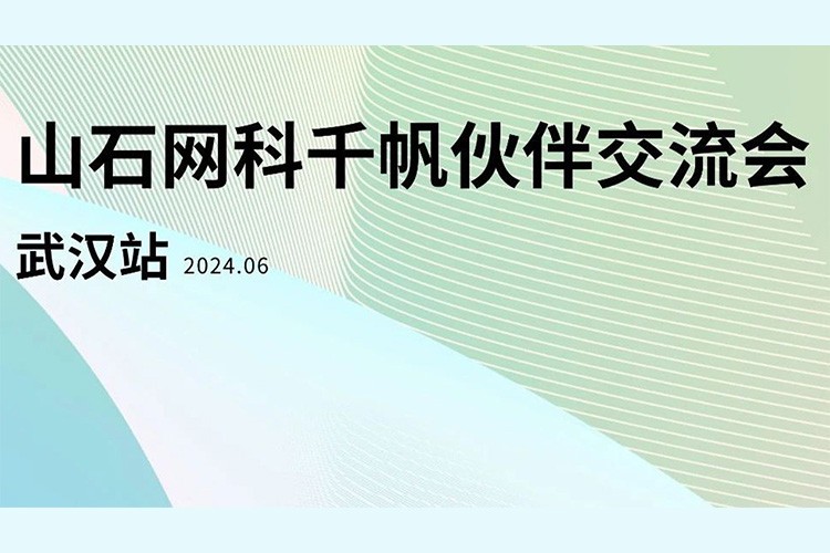 同盟生态同伴 - 同盟相助同伴 - 来利国际app集团