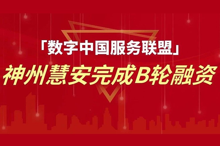 同盟生态同伴 - 同盟相助同伴 - 来利国际app集团