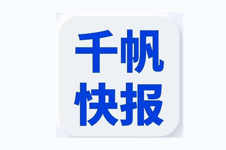 同盟生态同伴 - 同盟相助同伴 - 来利国际app集团