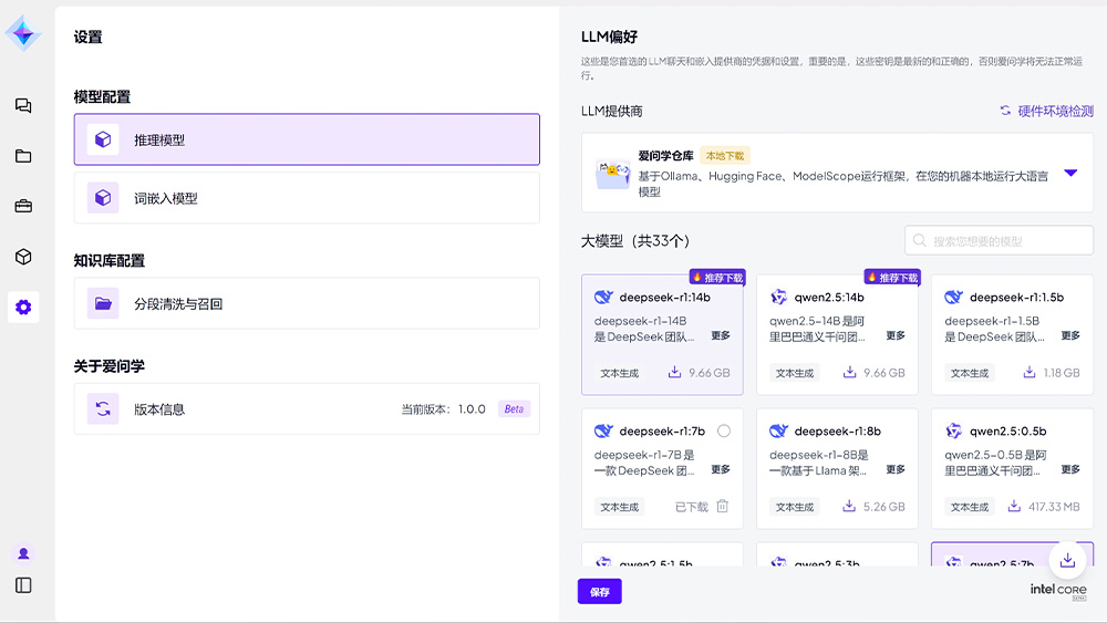 来利国际app(中国)官方正版_最给力的老牌