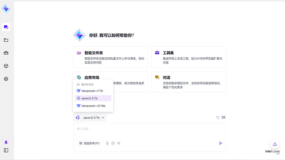 来利国际app(中国)官方正版_最给力的老牌