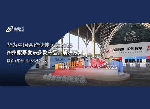 相助同伴 - 产品手艺同伴 - 来利国际app集团