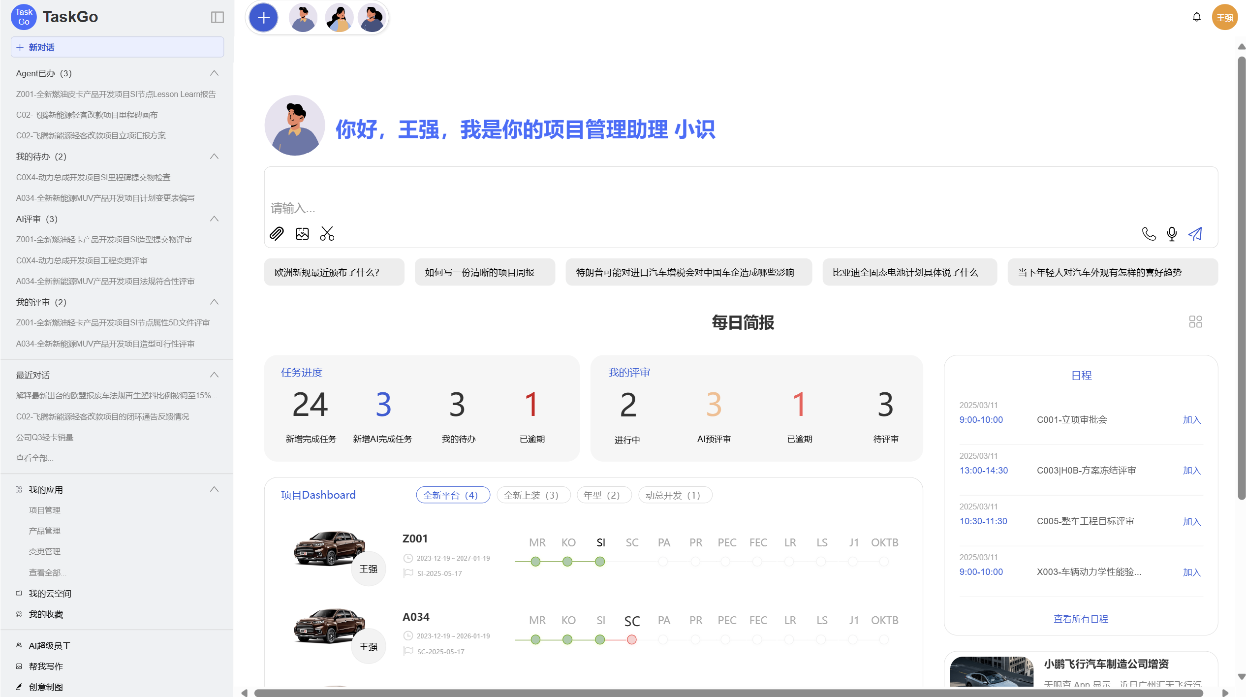 来利国际app(中国)官方正版_最给力的老牌