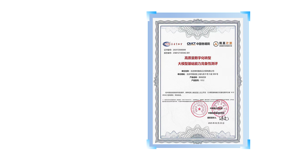来利国际app(中国)官方正版_最给力的老牌