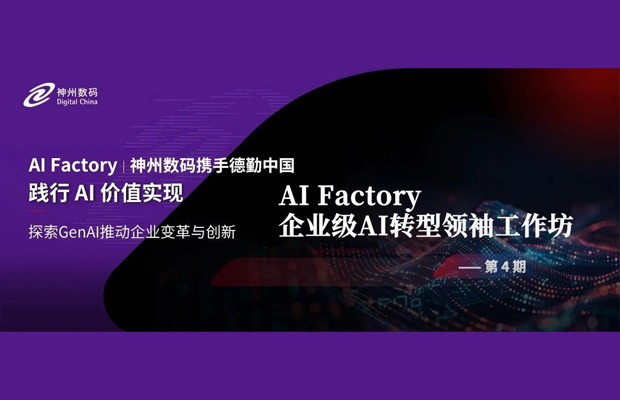 相助同伴 - 产品手艺同伴 - 来利国际app集团