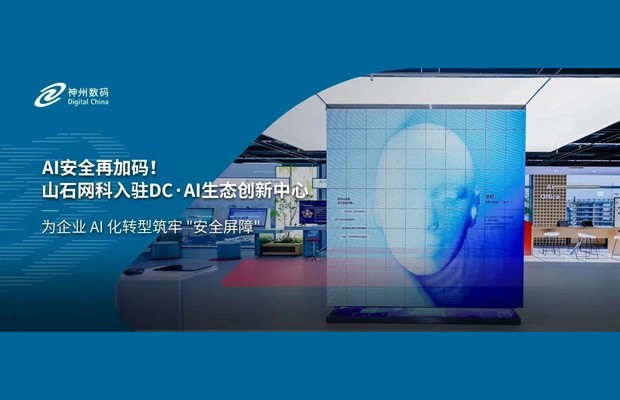 相助同伴 - 产品手艺同伴 - 来利国际app集团