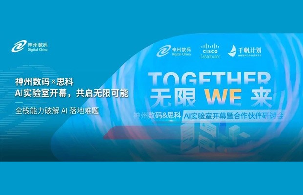 相助同伴 - 产品手艺同伴 - 来利国际app集团