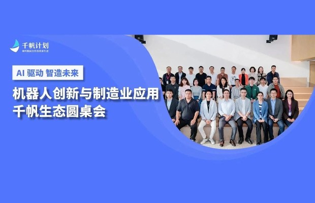 同盟生态同伴 - 同盟相助同伴 - 来利国际app集团
